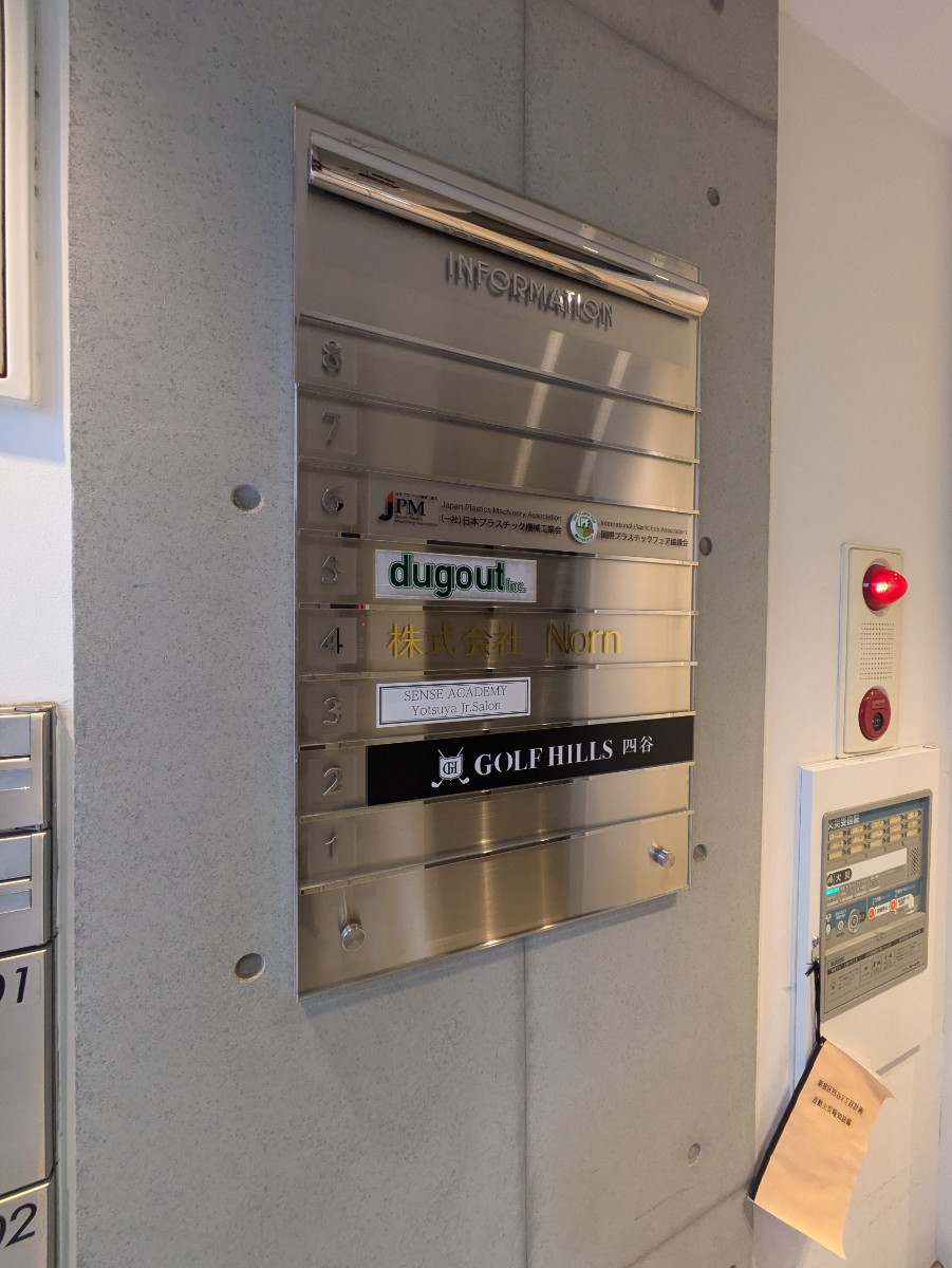 fresh/building/J00100435937_6