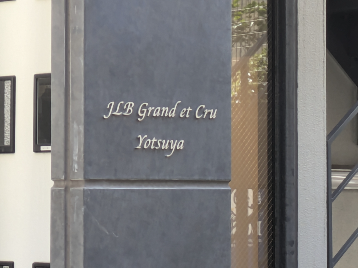 fresh/building/J00100435937_9