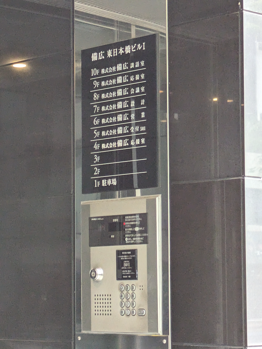 fresh/building/J00100436101_67