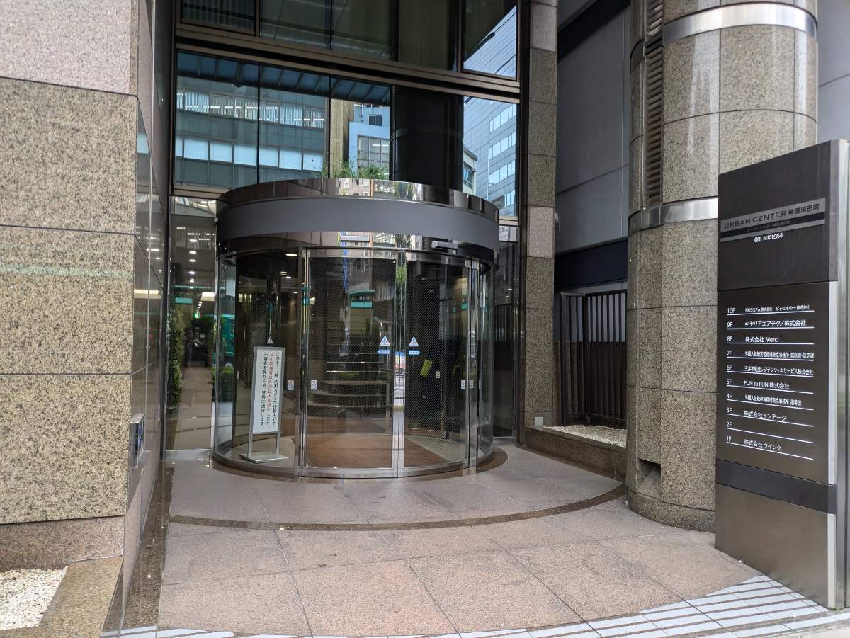 fresh/building/J00100436373_3