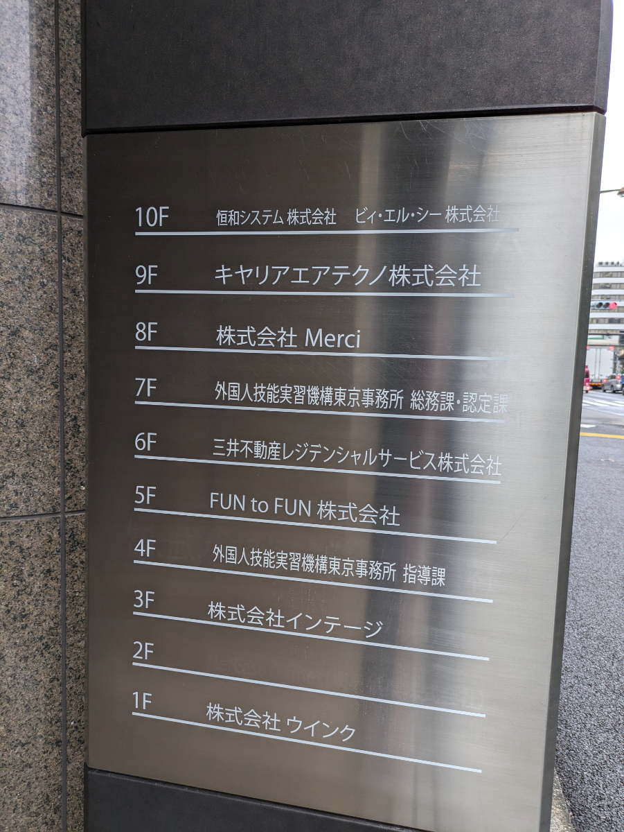 fresh/building/J00100436373_67