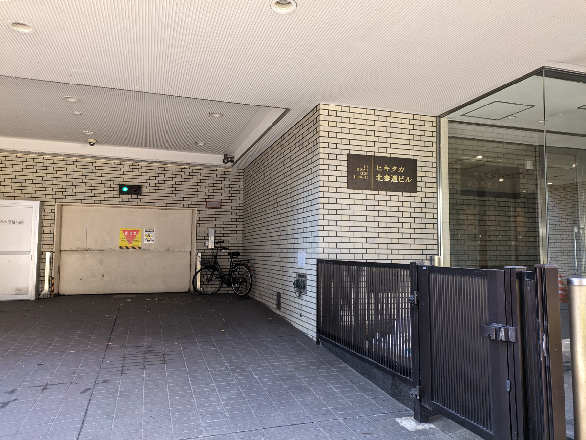 fresh/building/J00100436819_12