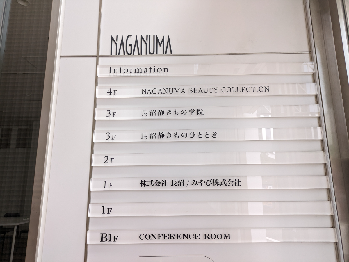 fresh/building/J00100436910_67