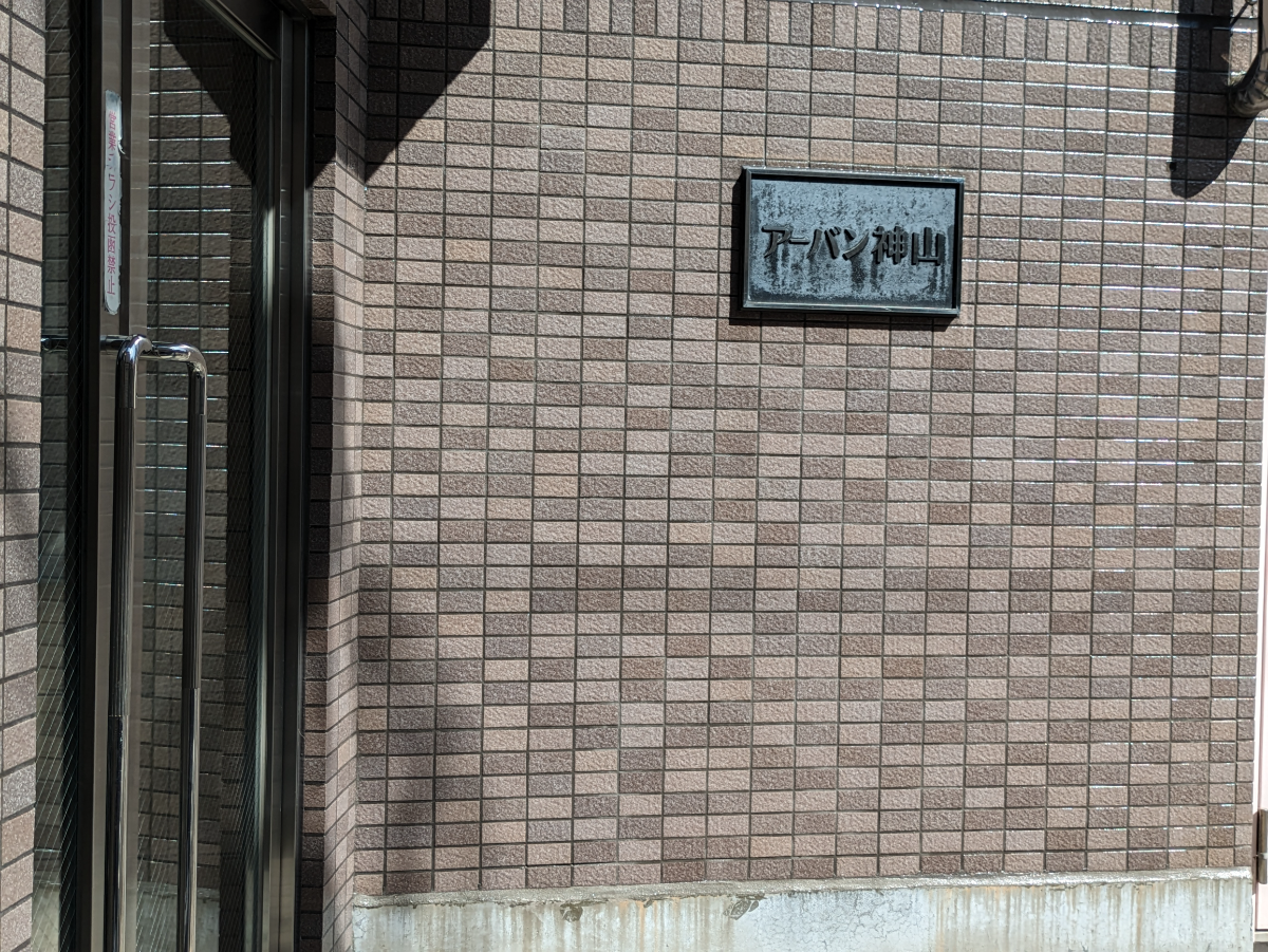 fresh/building/J00100436977_61