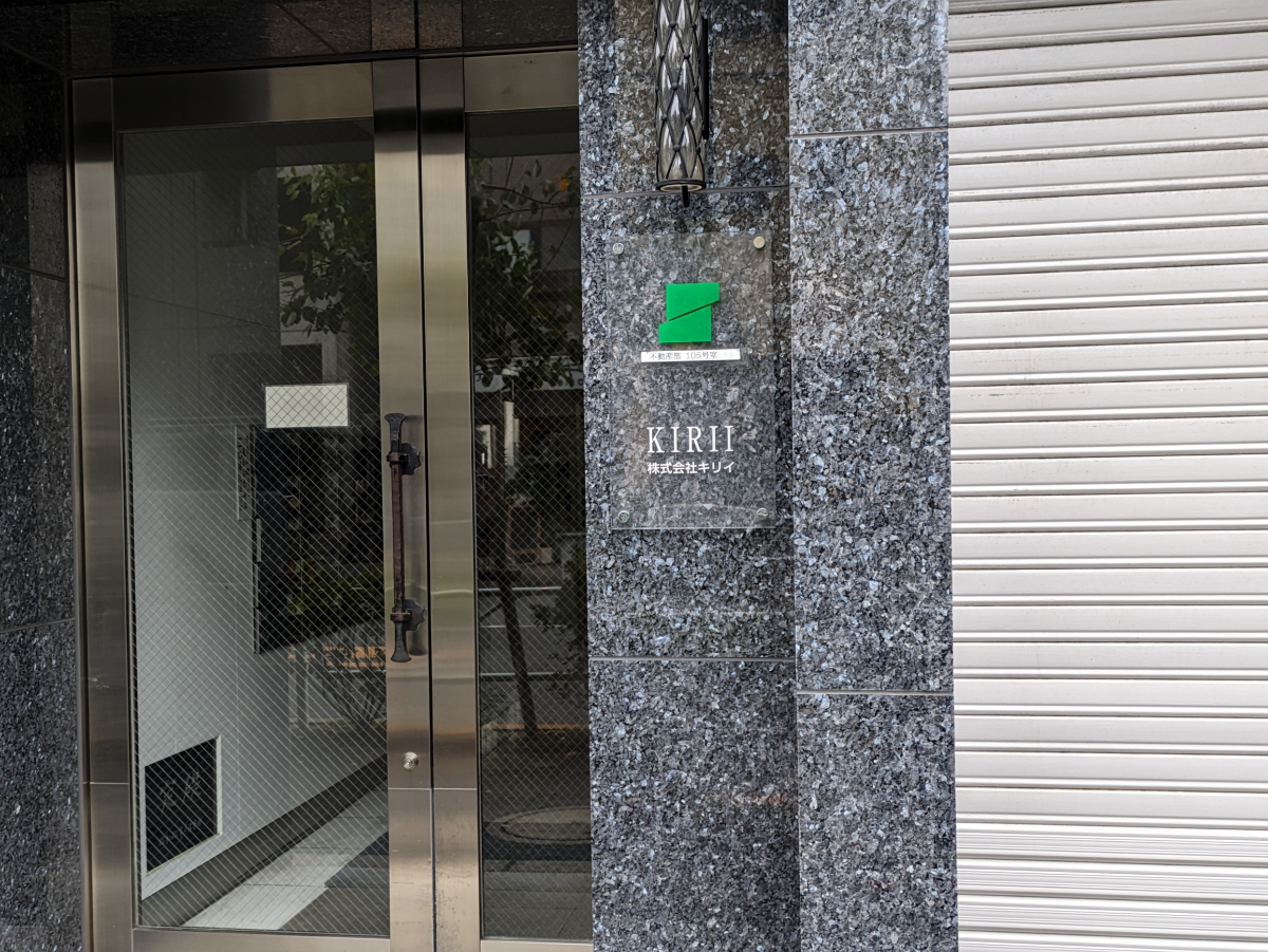 fresh/building/J00100437091_12