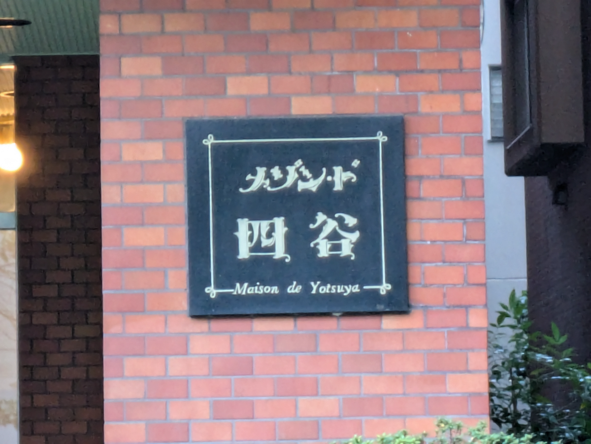 fresh/building/J00100437178_13