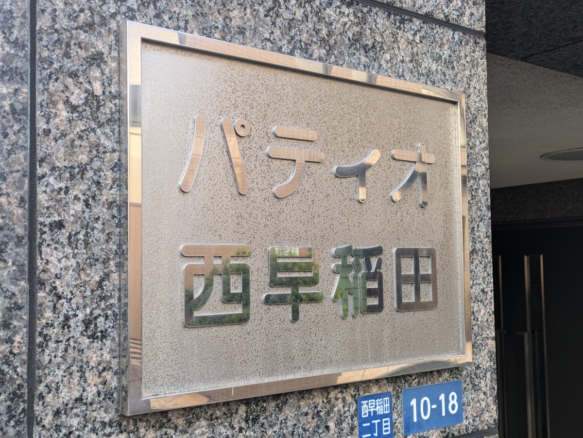 fresh/building/J00100437266_16