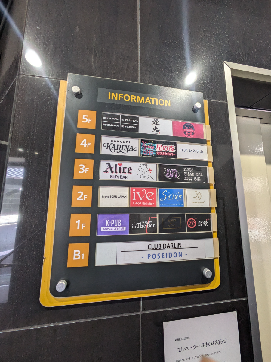 fresh/building/J00100437639_67