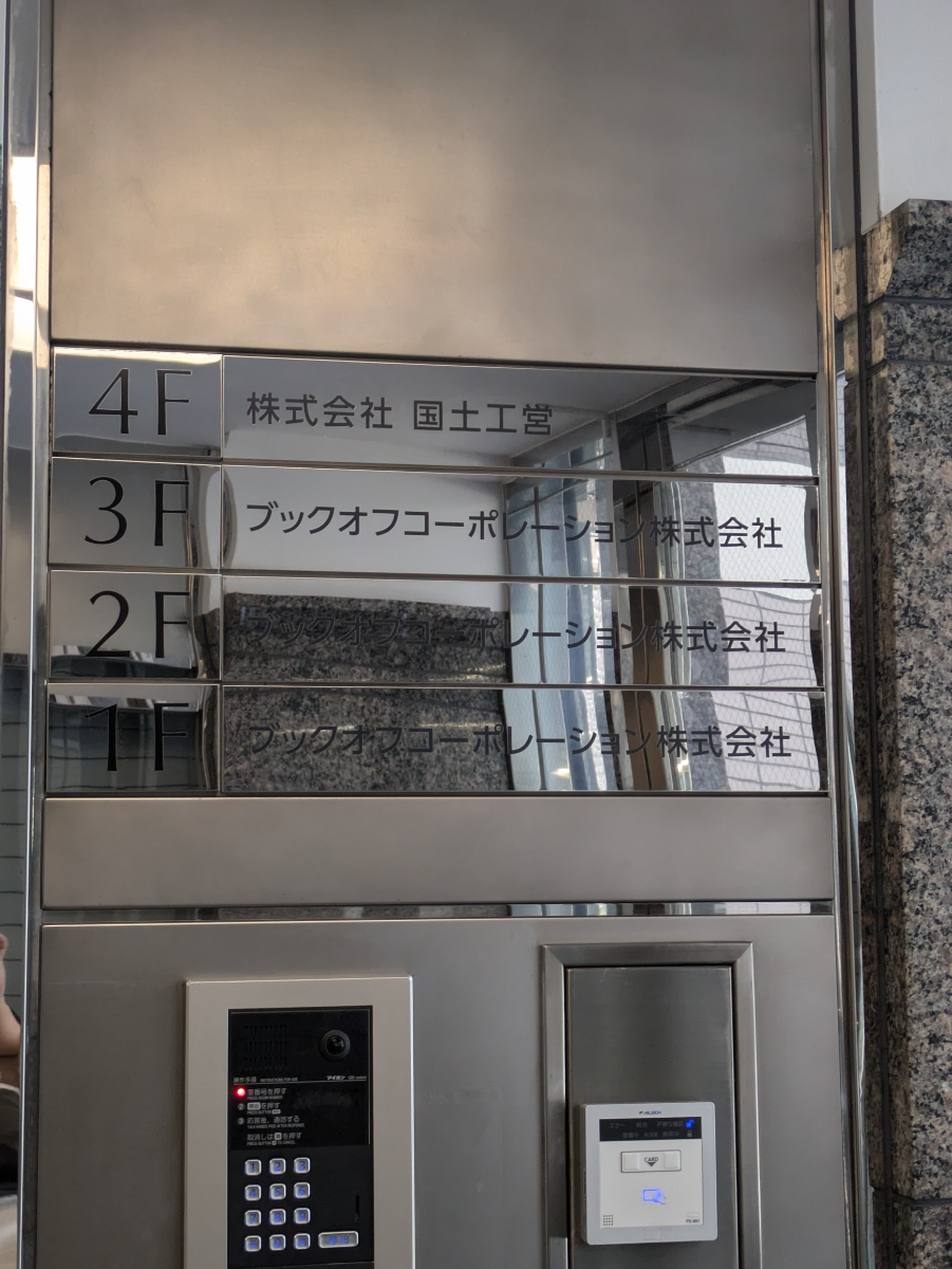 fresh/building/J00100437708_67