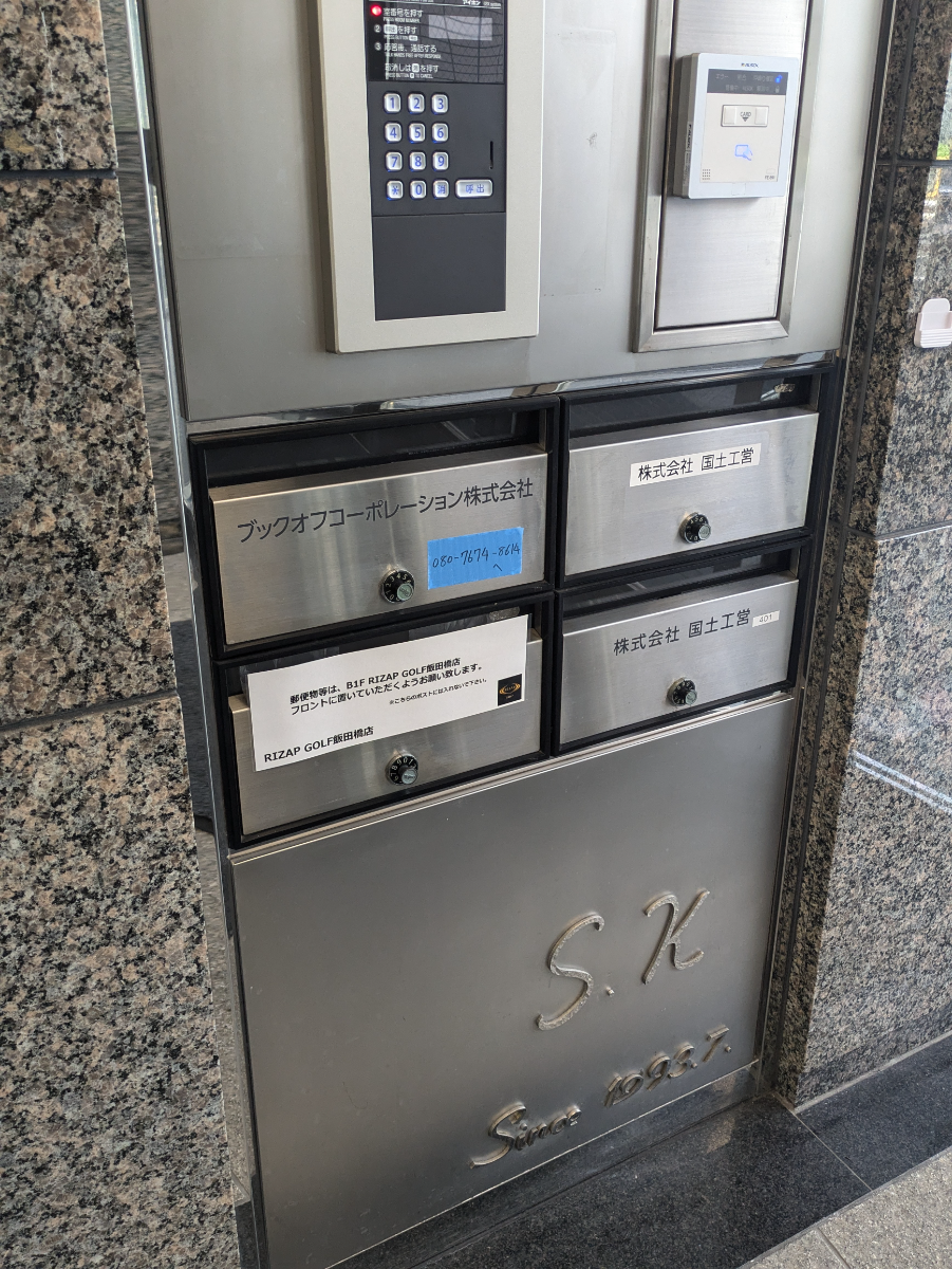 fresh/building/J00100437708_7