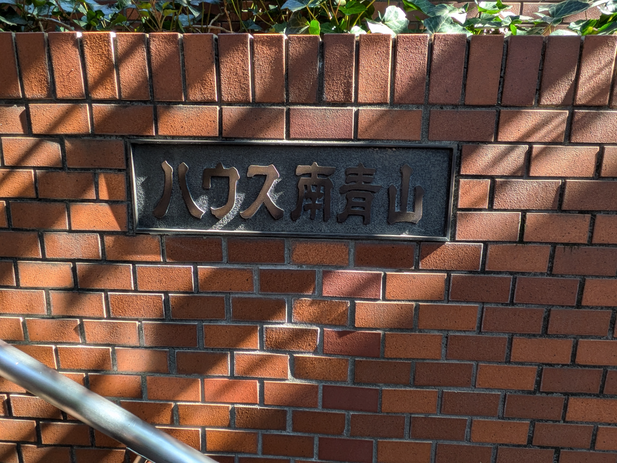 fresh/building/J00100437844_12