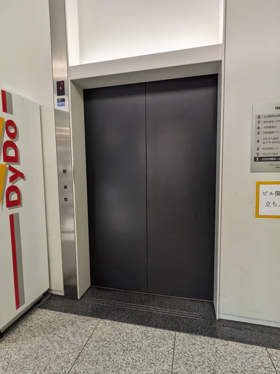 fresh/building/J00100437914_4