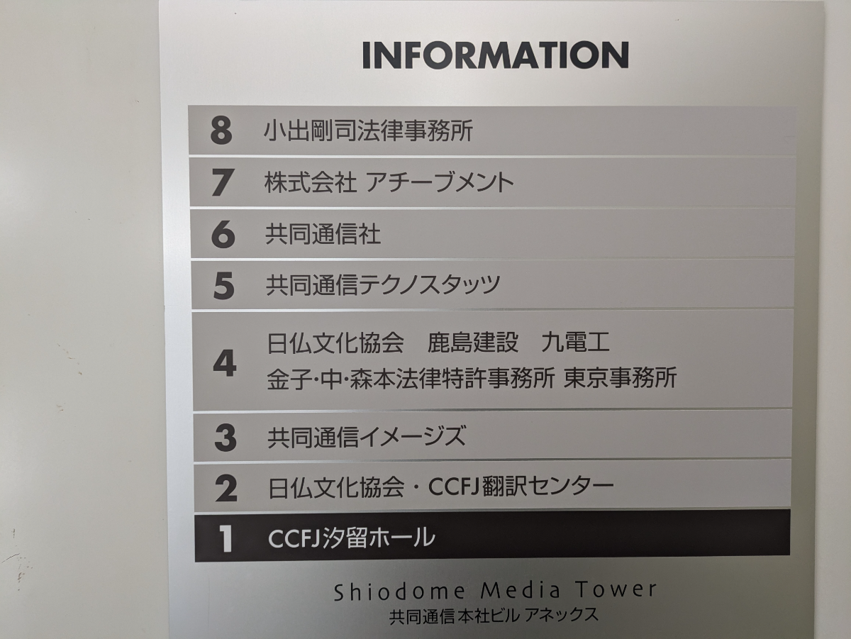 fresh/building/J00100437914_67