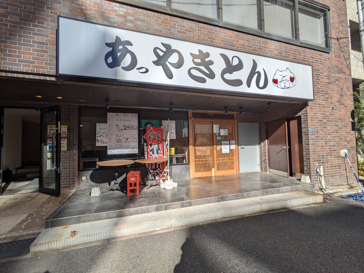 fresh/building/J00100437946_9