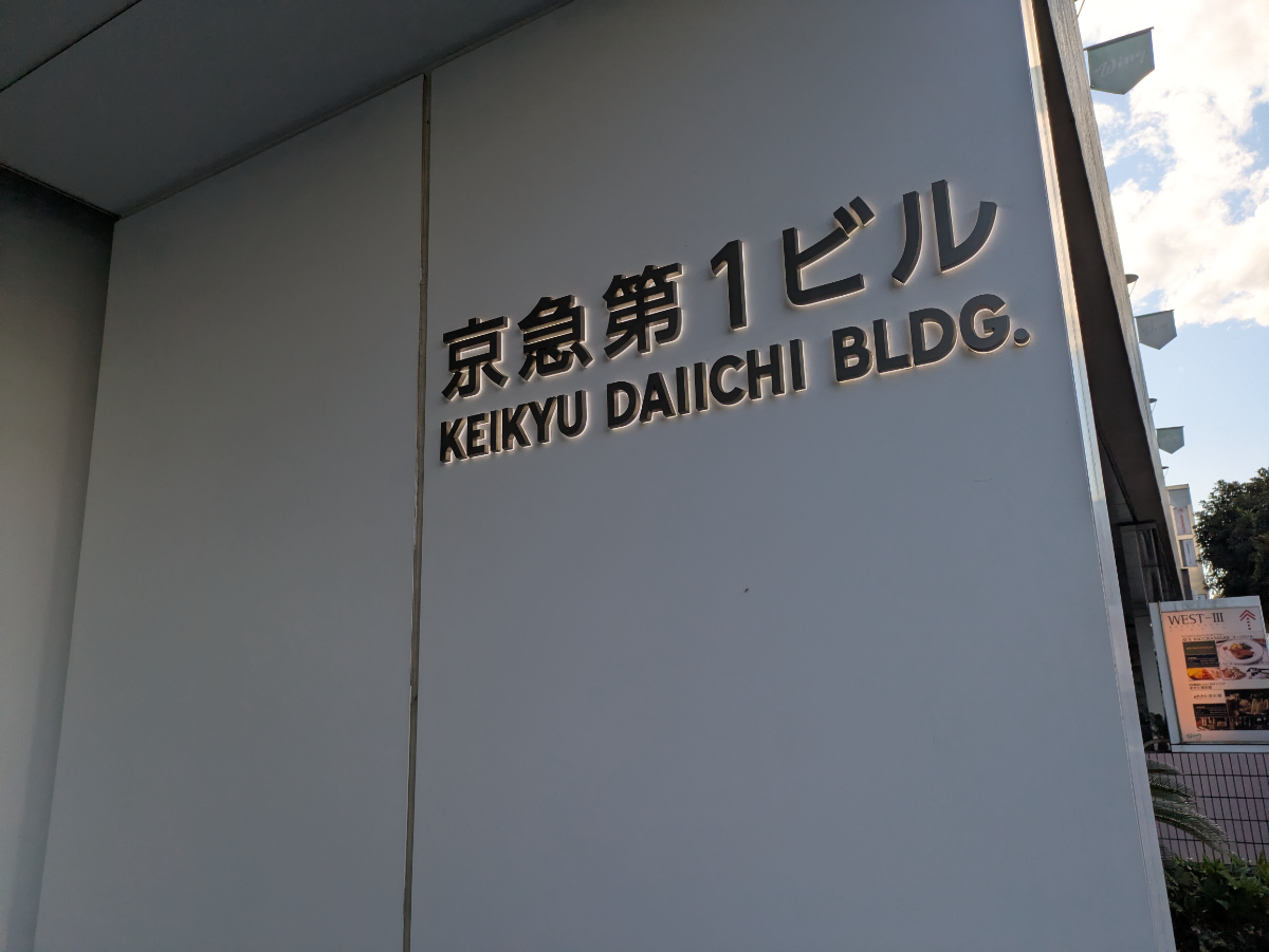 fresh/building/J00100437995_33