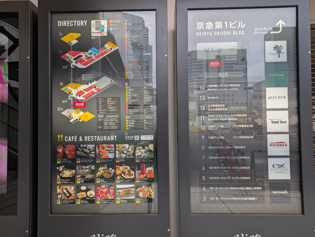 fresh/building/J00100437995_66