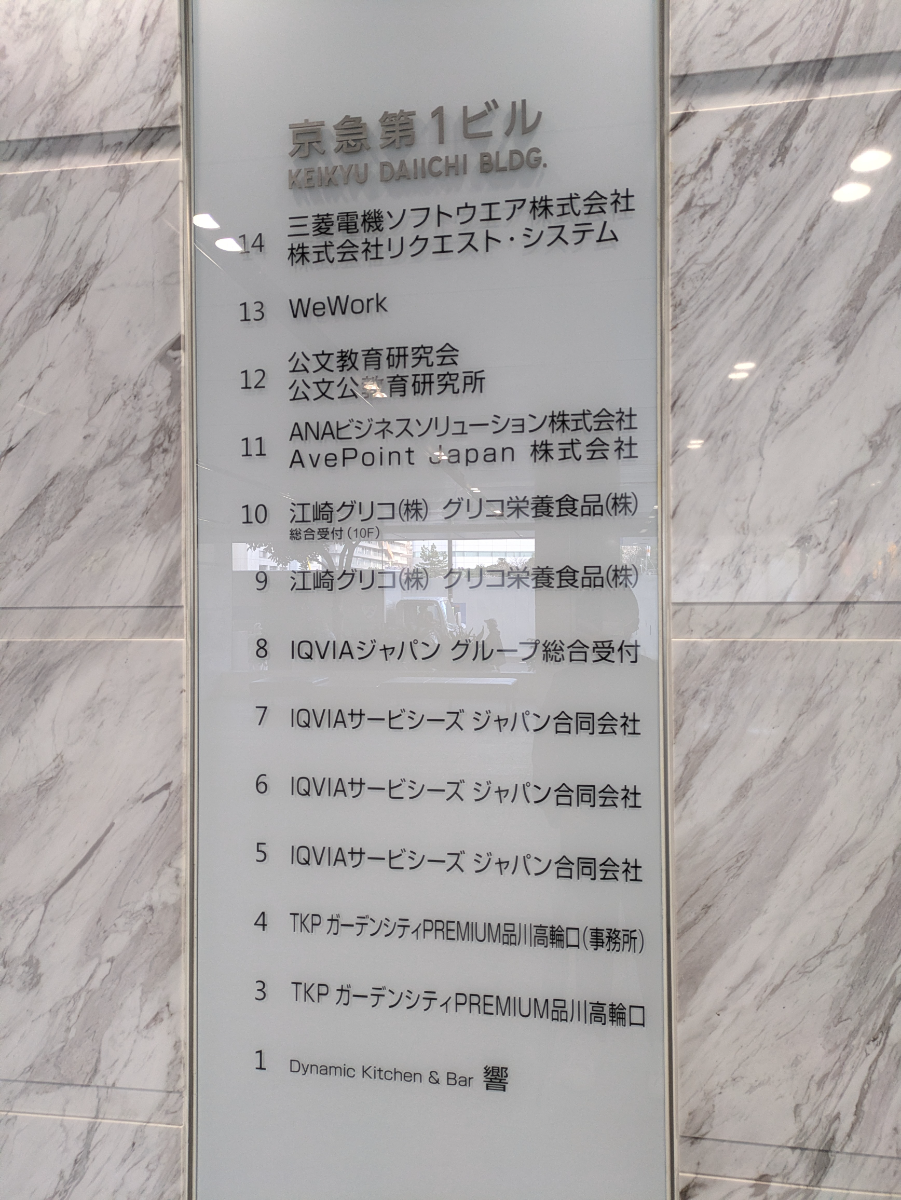 fresh/building/J00100437995_67