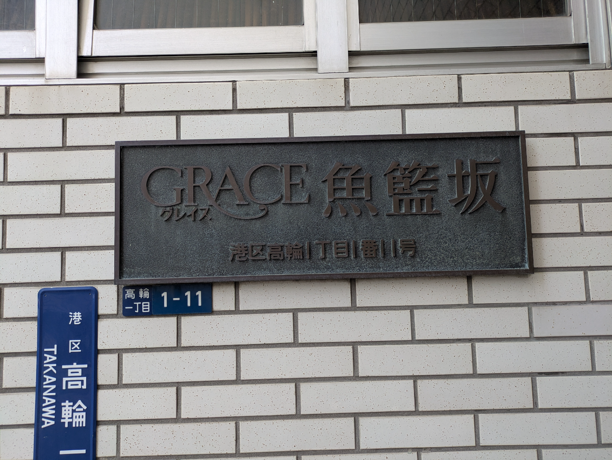 fresh/building/J00100438045_15