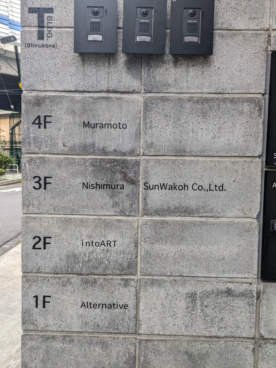 fresh/building/J00100438105_67