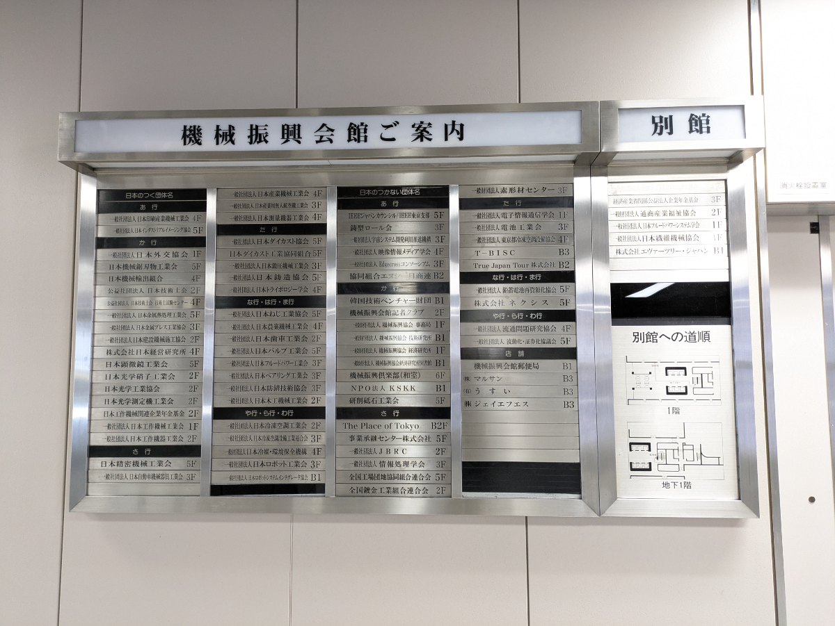 fresh/building/J00100438158_67