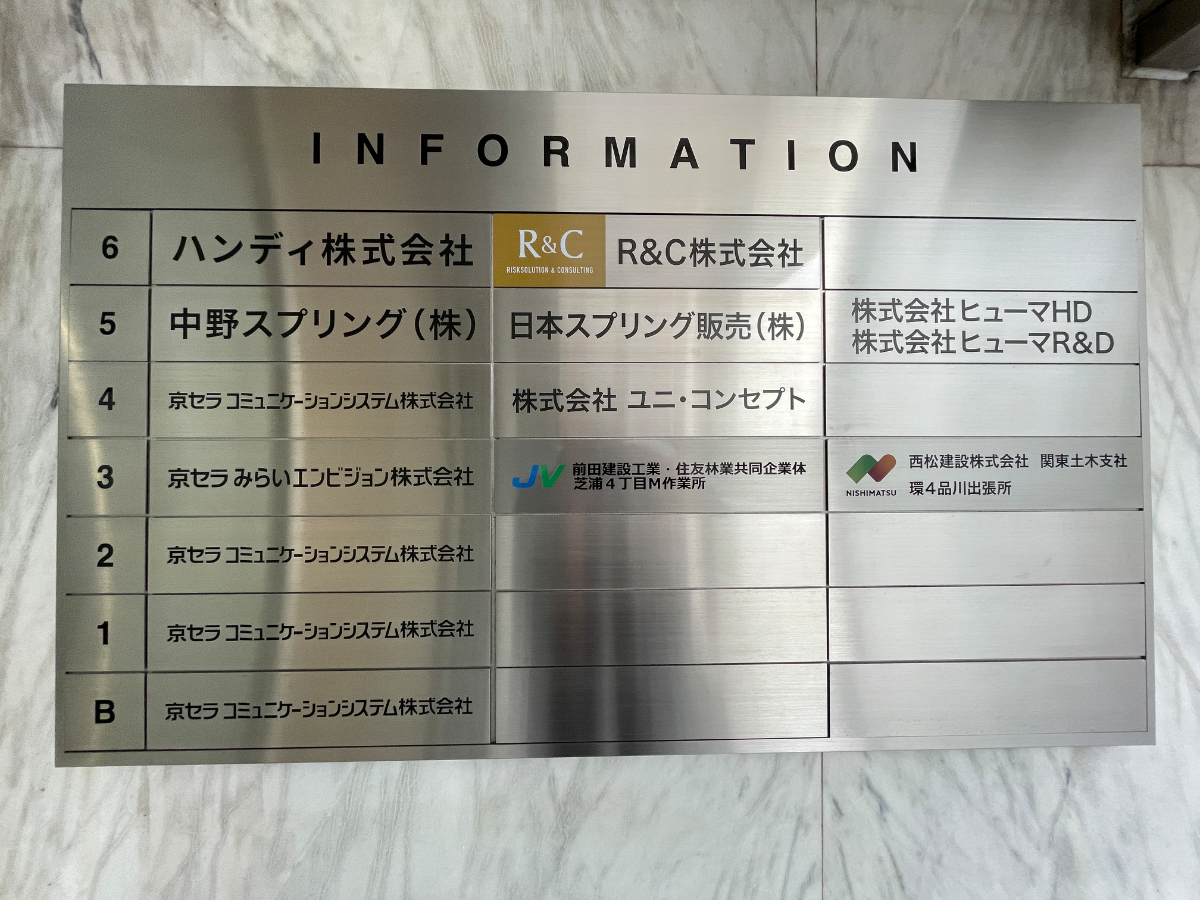 fresh/building/J00100438167_67