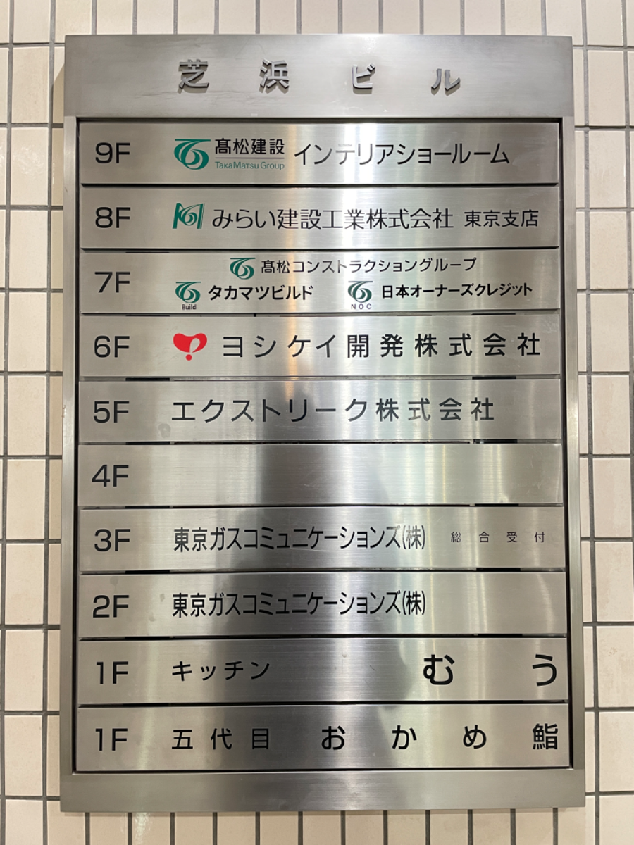 fresh/building/J00100438201_67