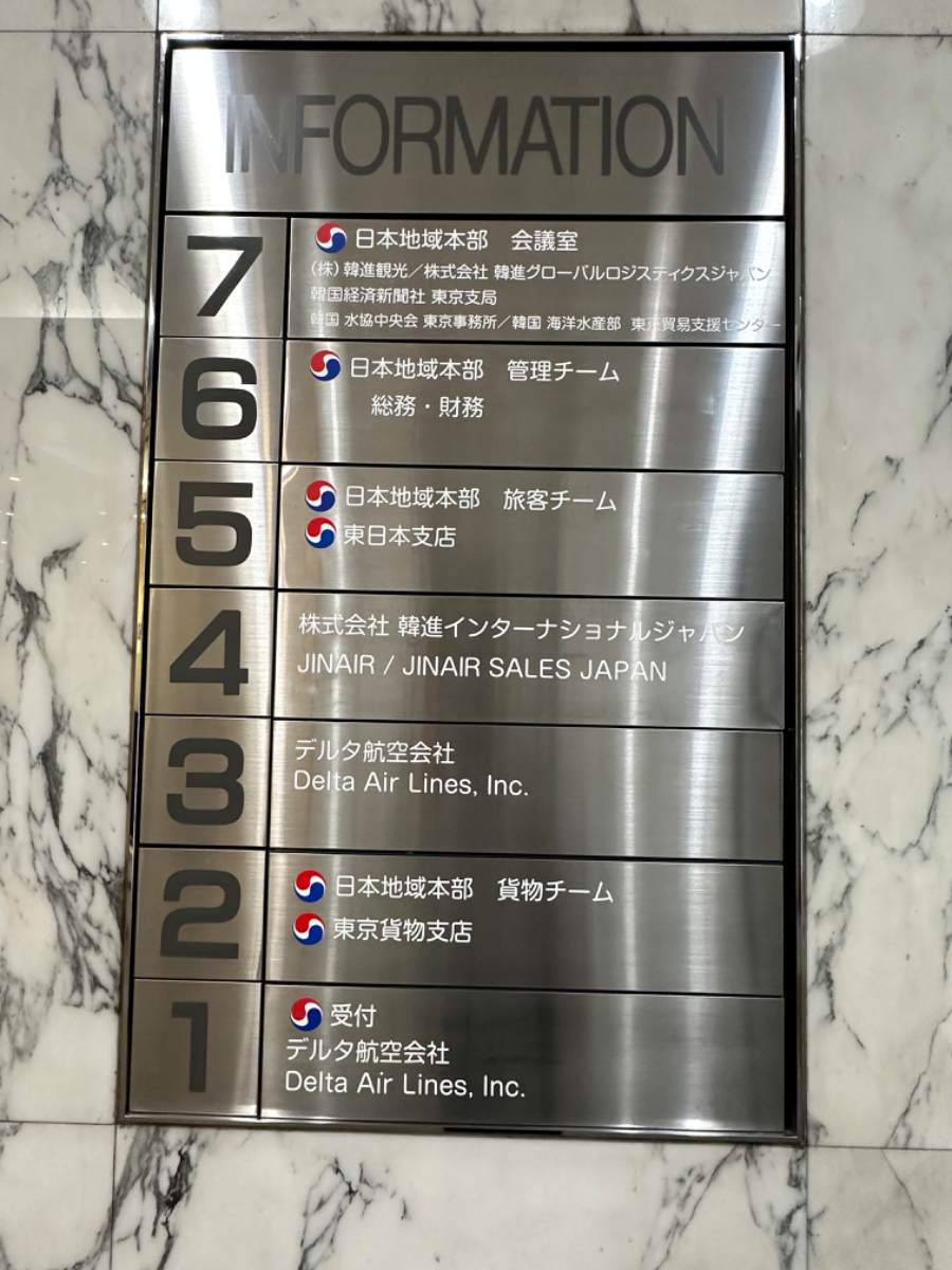 fresh/building/J00100438216_67