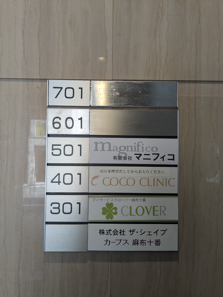 fresh/building/J00100438284_67