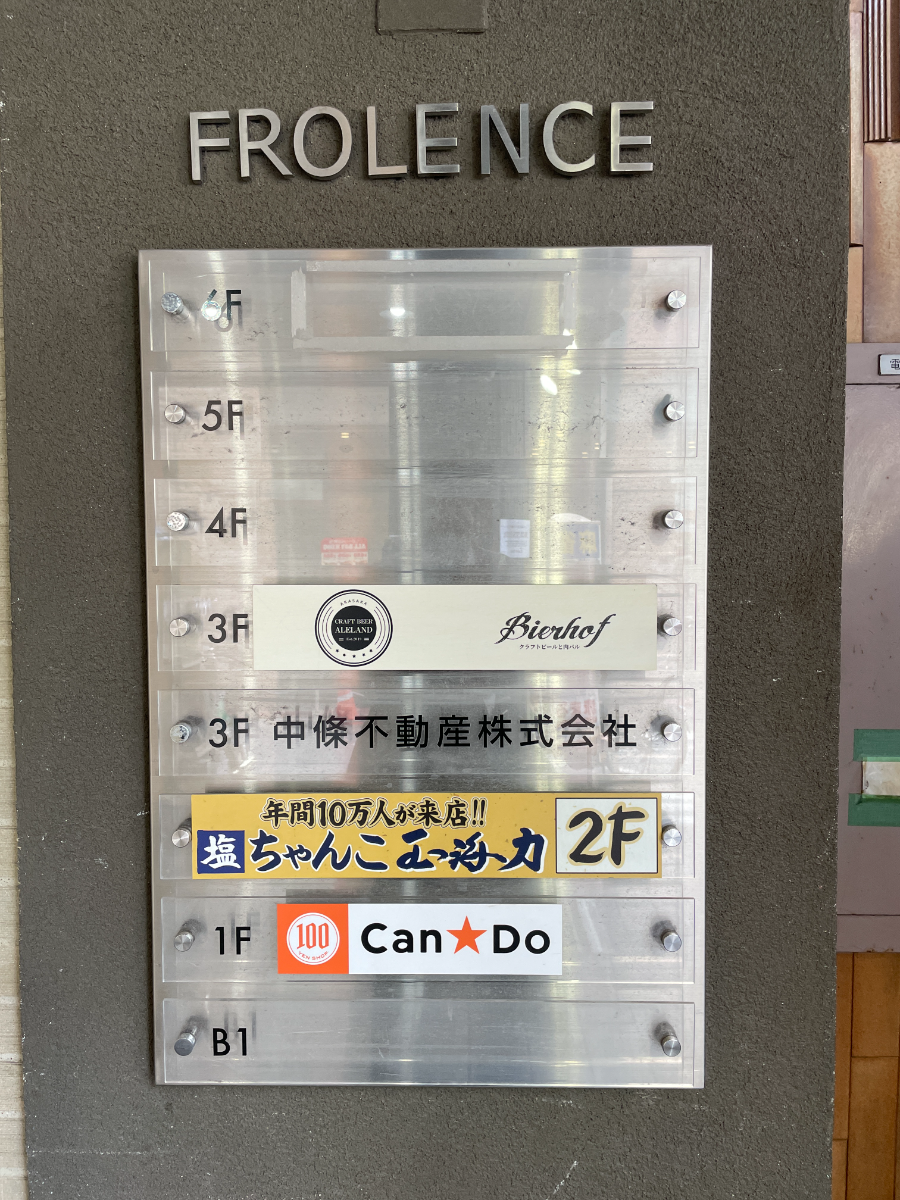 fresh/building/J00100438350_67