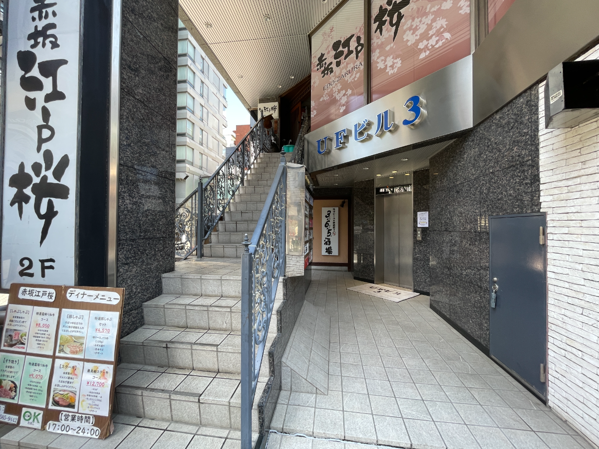 fresh/building/J00100438353_5