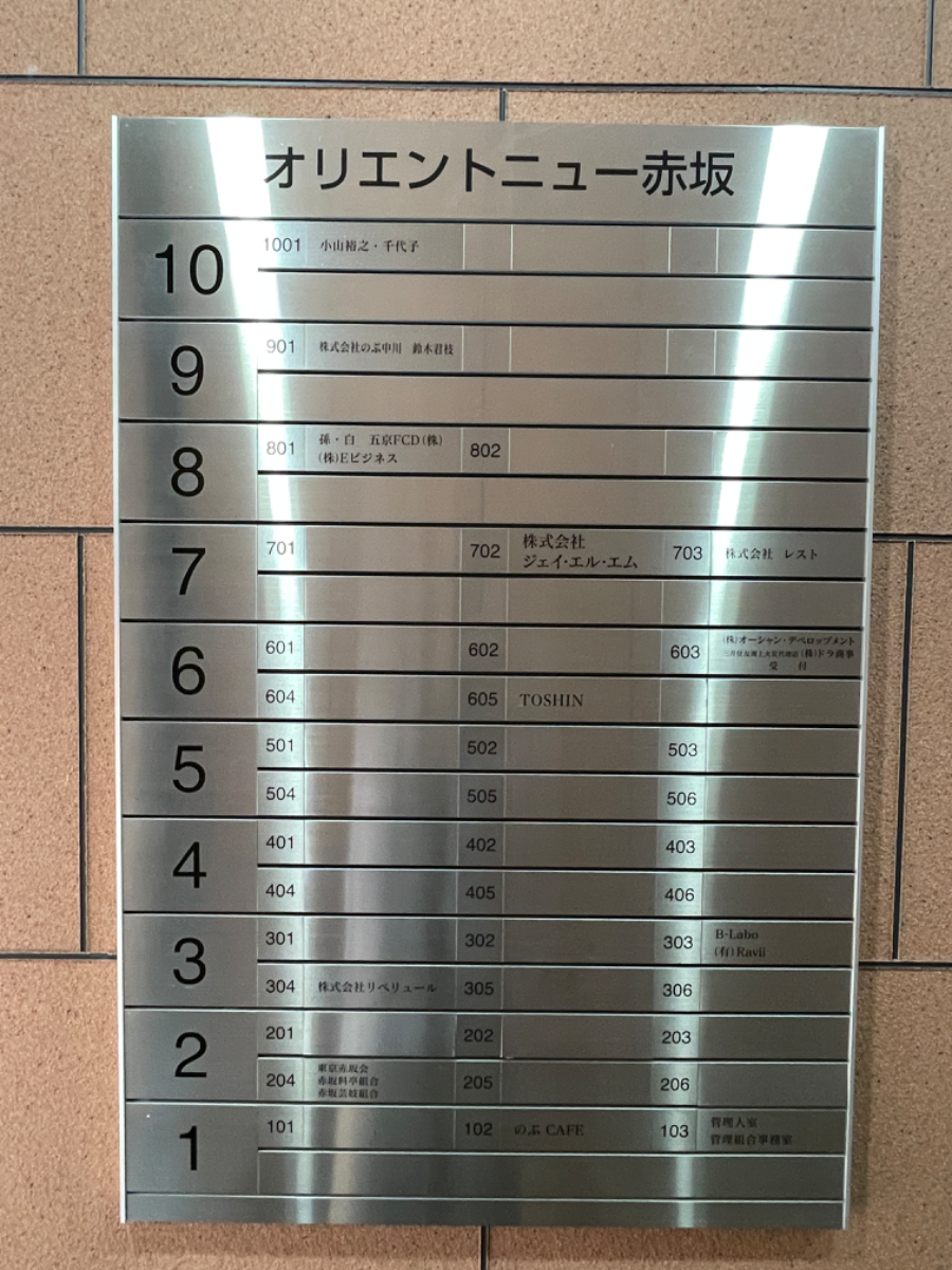 fresh/building/J00100438369_67