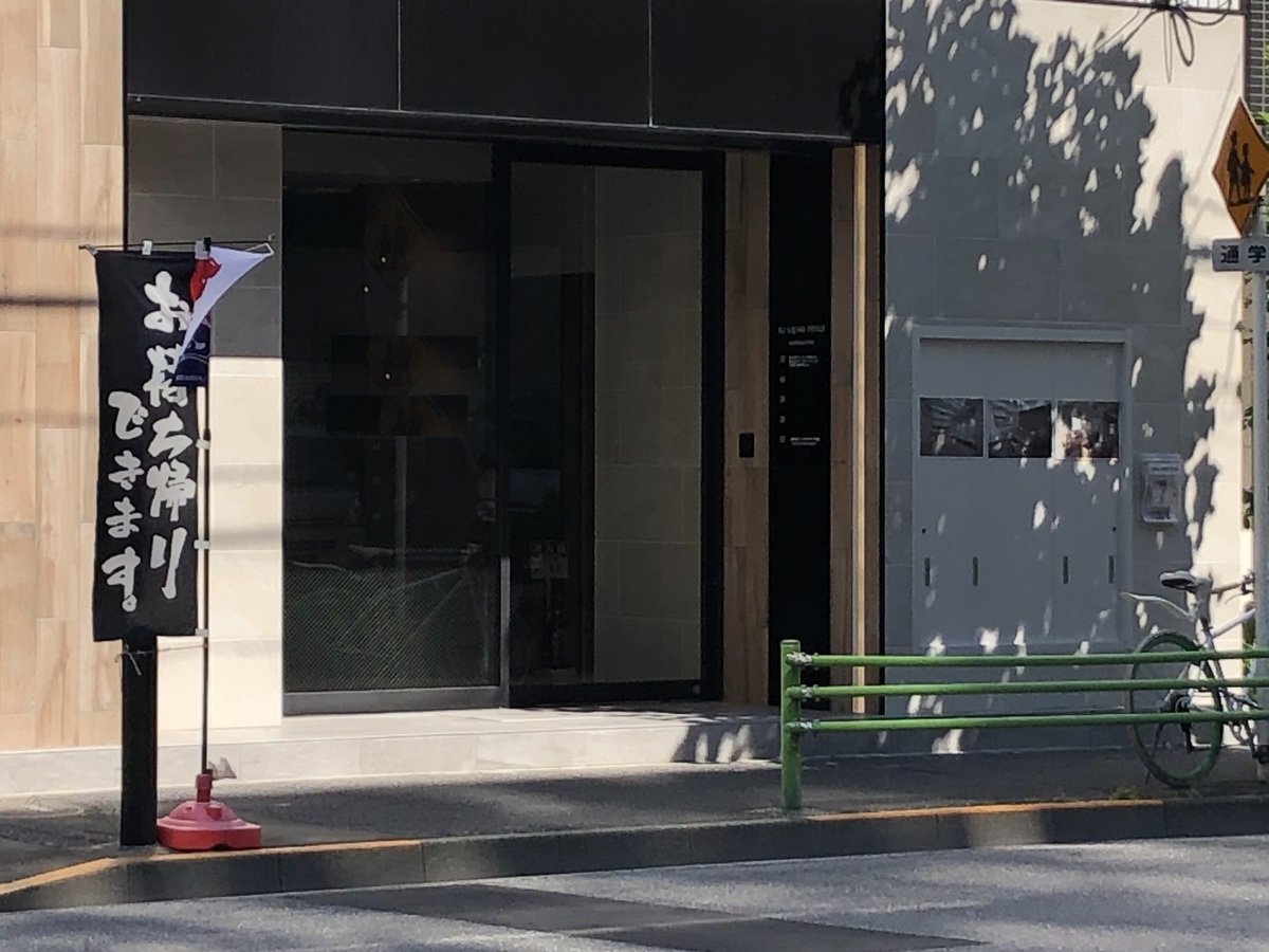 fresh/building/J00100438381_3