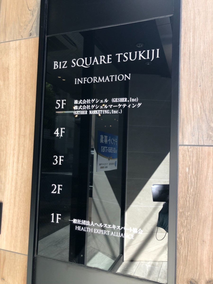 fresh/building/J00100438381_67