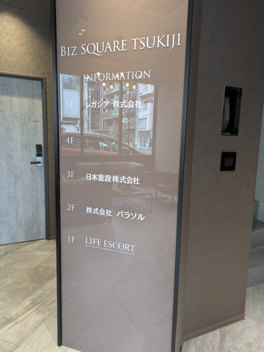 fresh/building/J00100438381_9