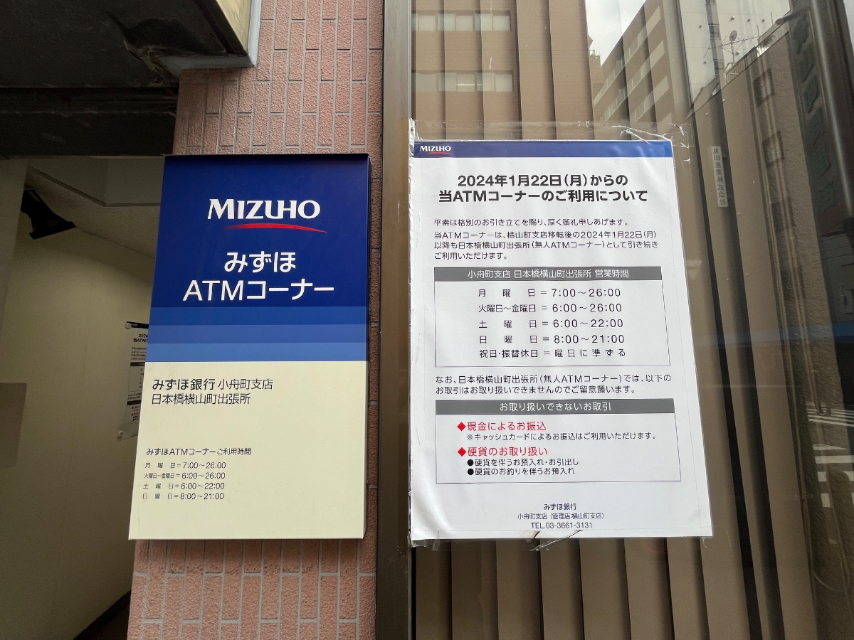 fresh/building/J00100438408_11