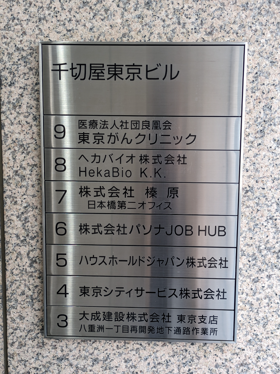 fresh/building/J00100438412_67