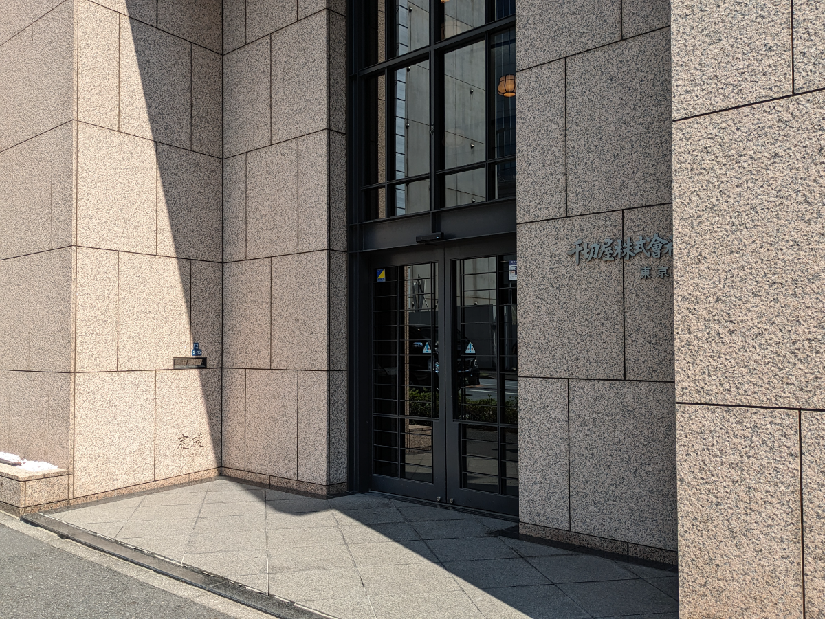 fresh/building/J00100438412_9