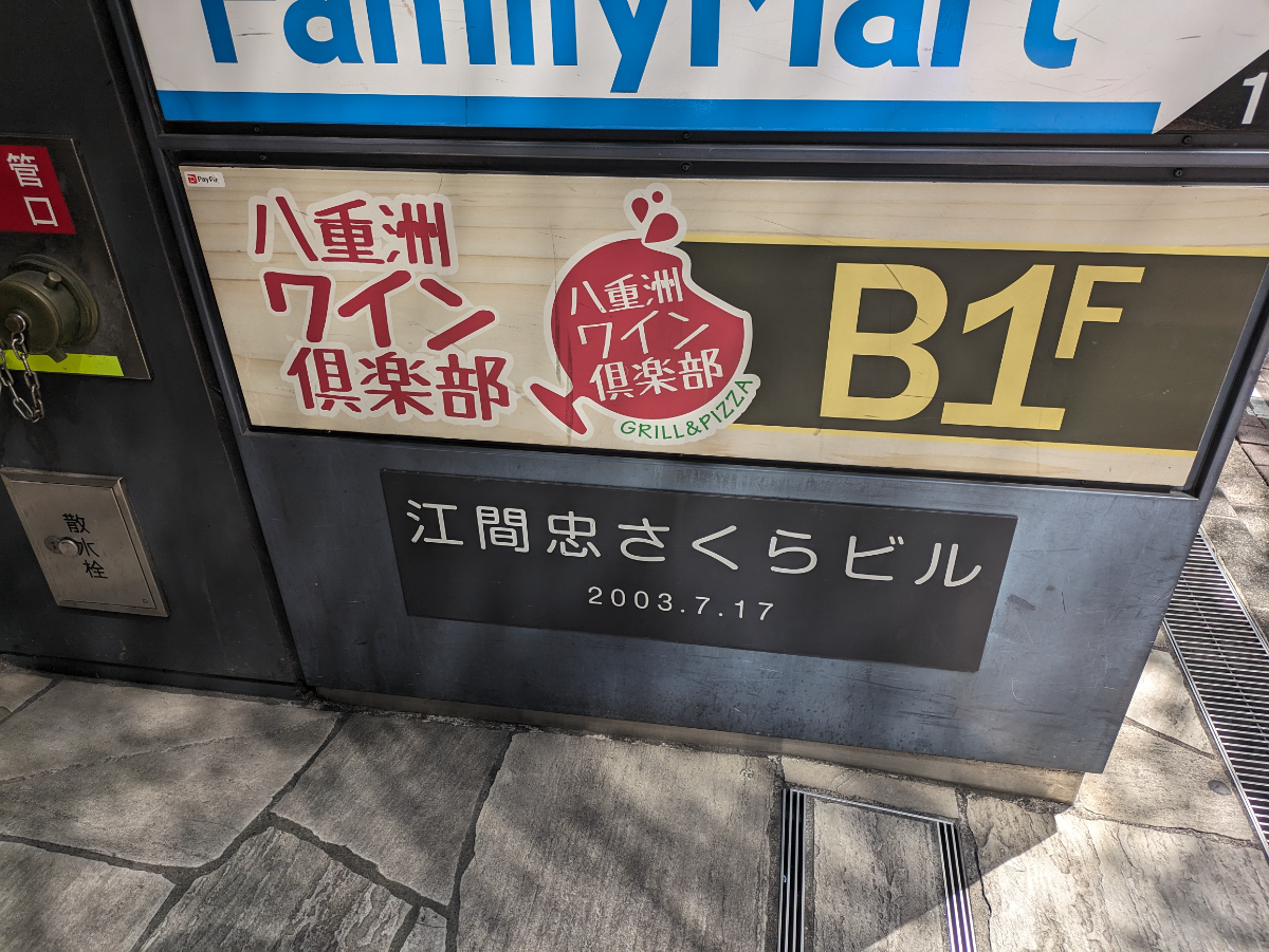 fresh/building/J00100438539_10