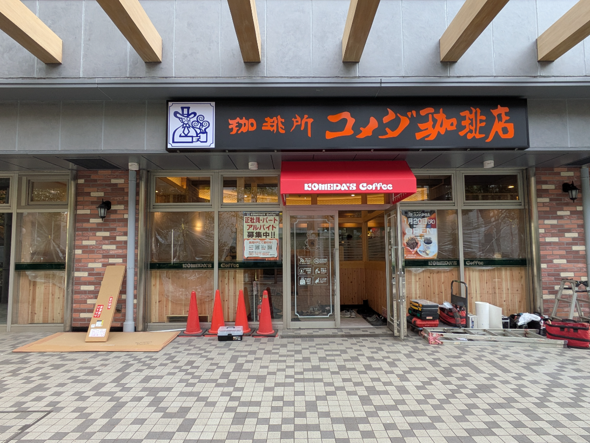 fresh/building/J00100438554_12