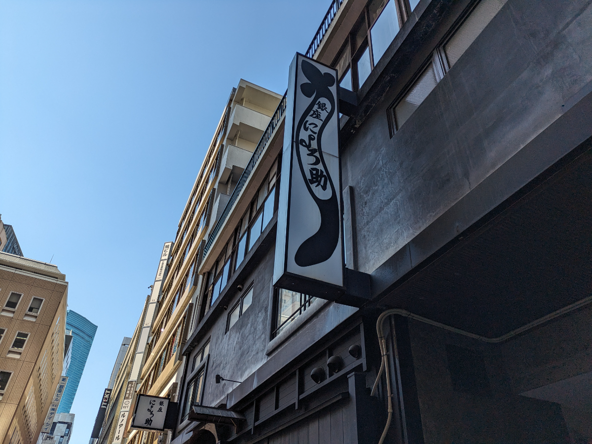 fresh/building/J00100438665_9