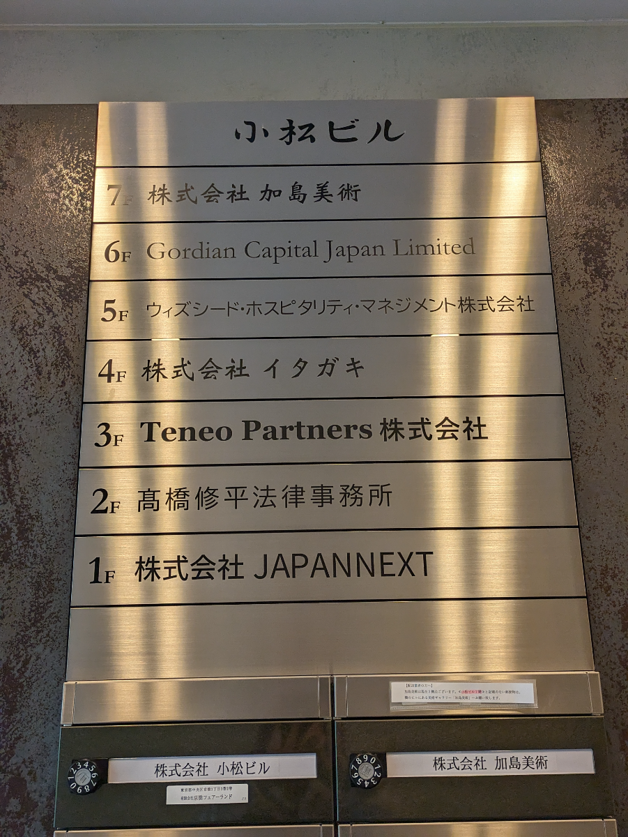 fresh/building/J00100438698_67