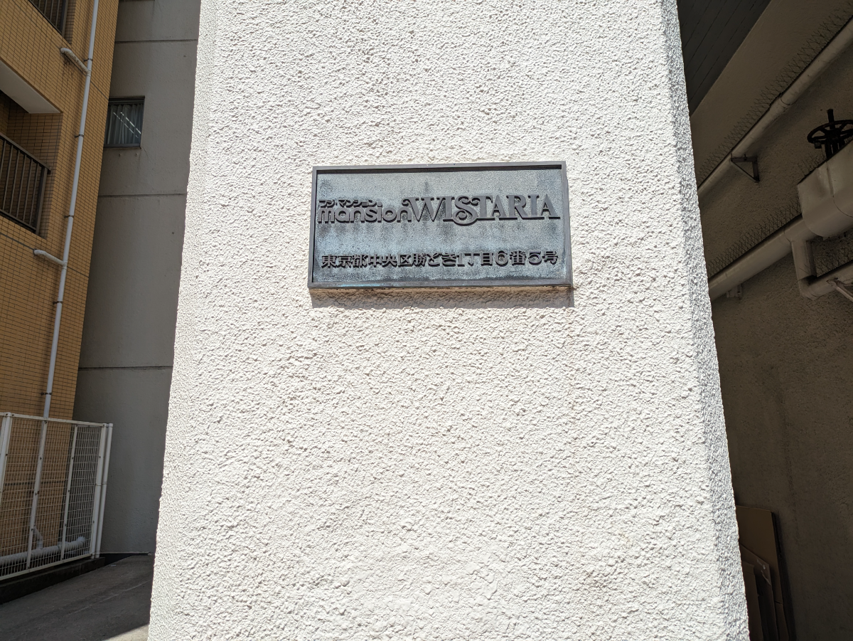 fresh/building/J00100438749_16