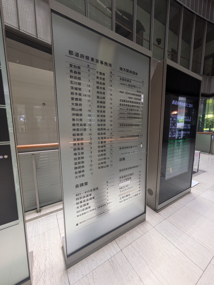 fresh/building/J00100438811_67