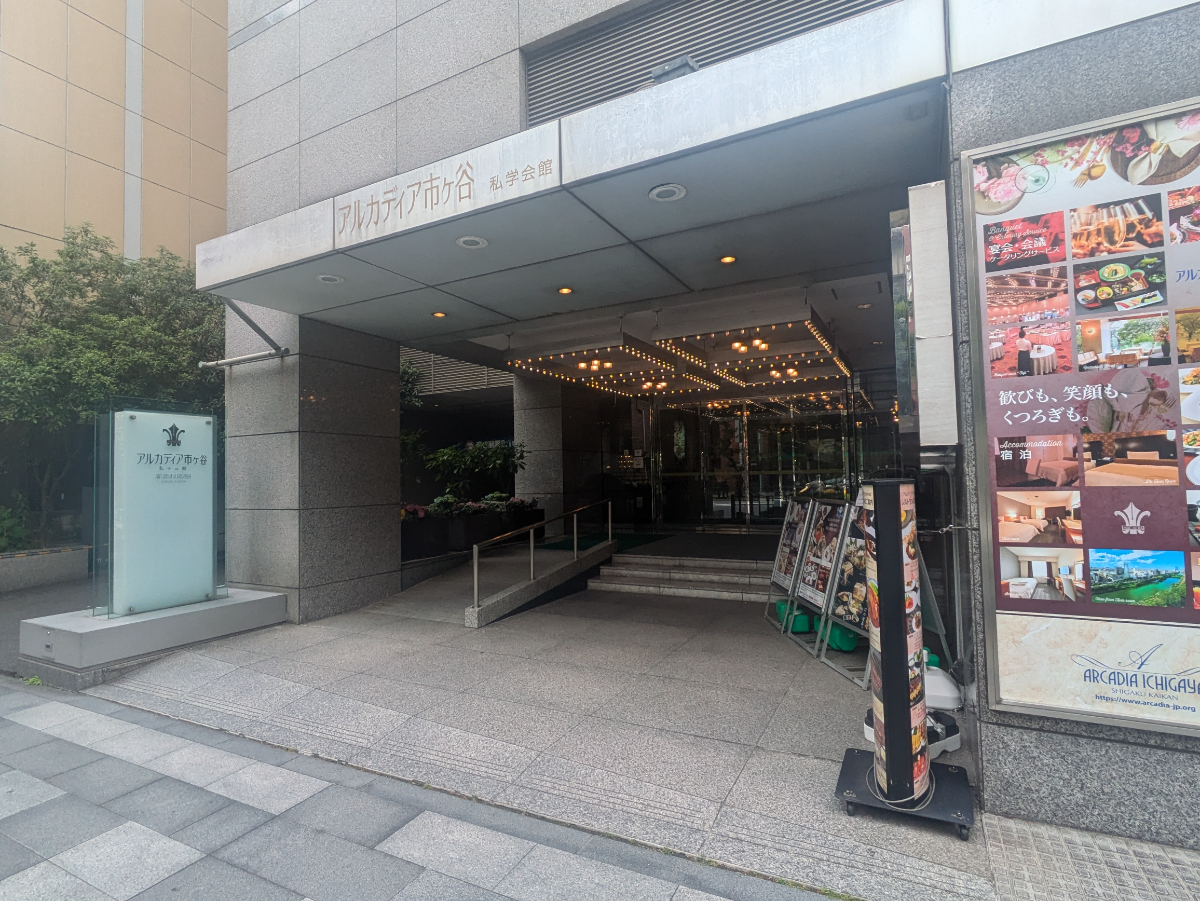 fresh/building/J00100438897_3
