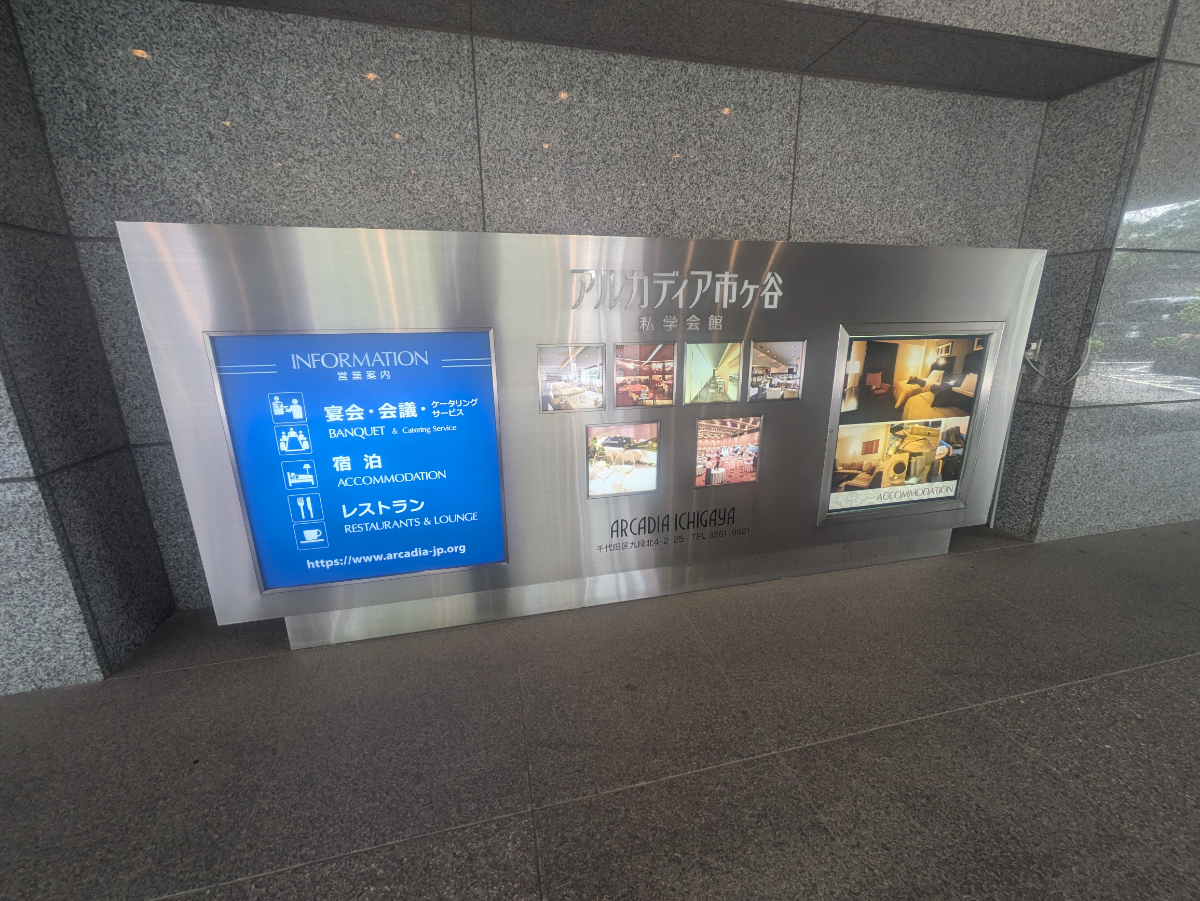 fresh/building/J00100438897_9