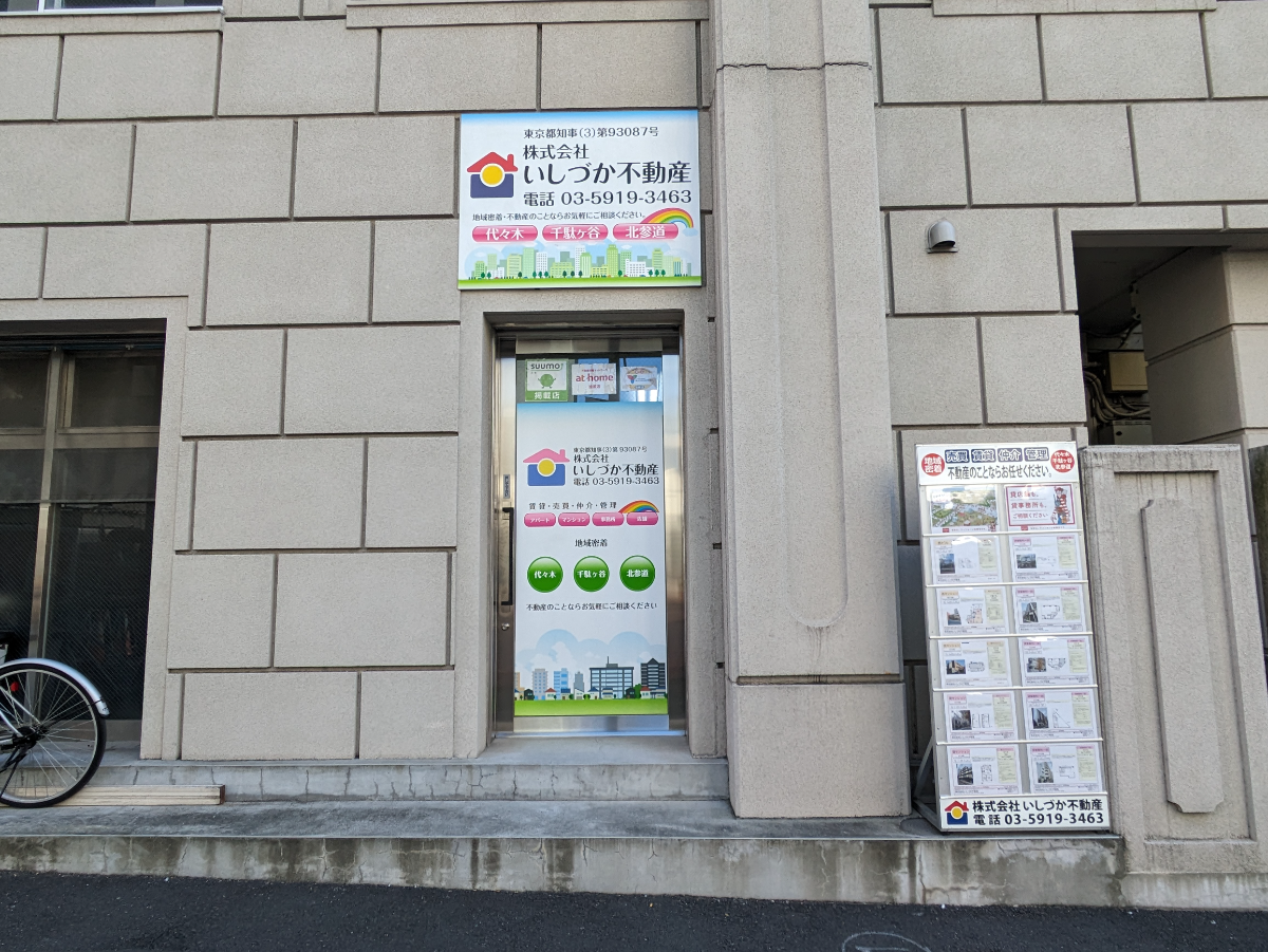 fresh/building/J00100438975_17