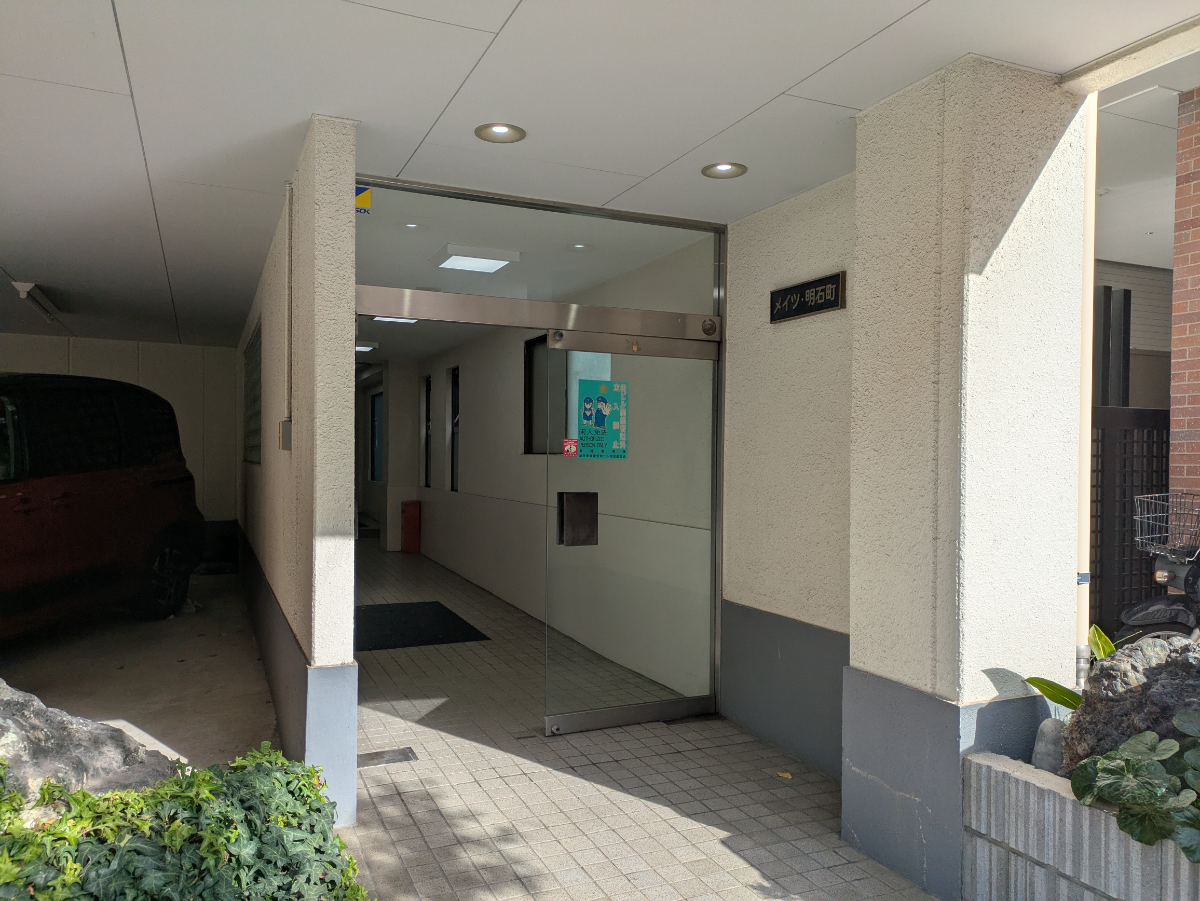 fresh/building/J00100439117_3