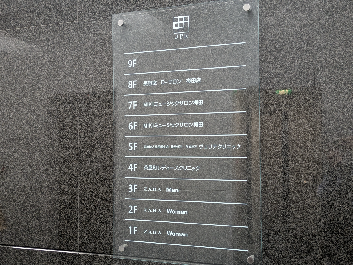 fresh/building/J00100439144_67