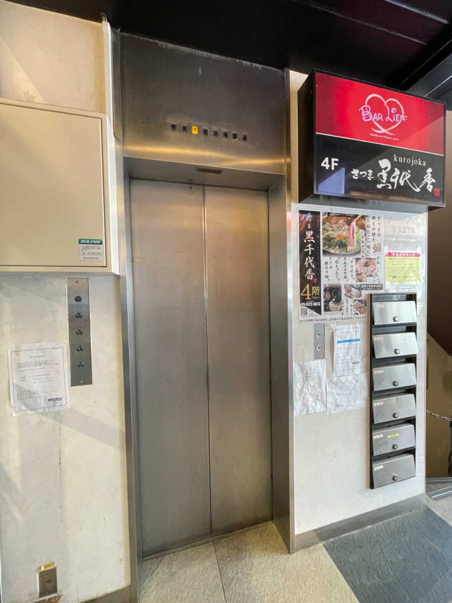 fresh/building/J00100439152_4