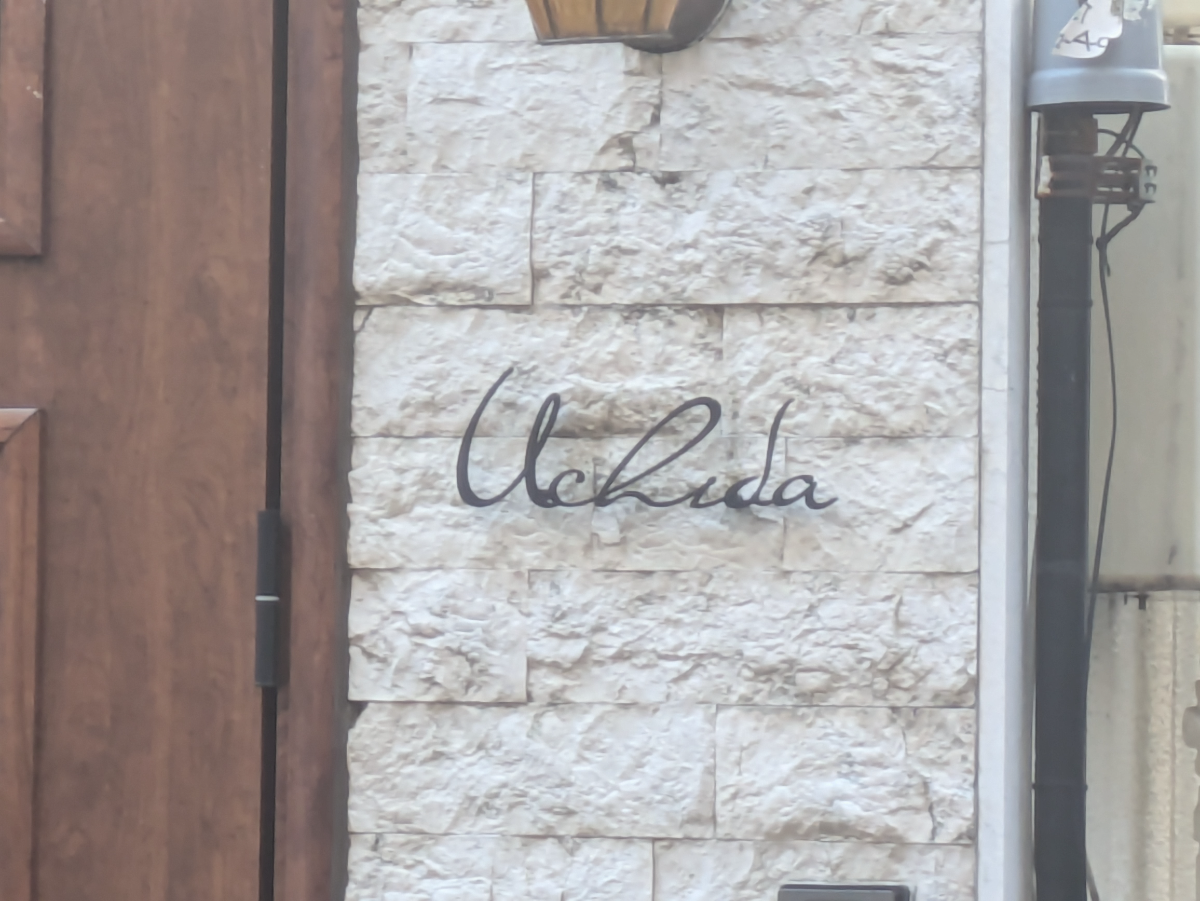 fresh/building/J00100439259_10